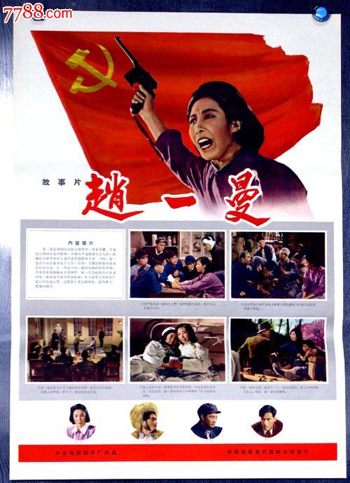 买个假的瑞典KYC认证资料